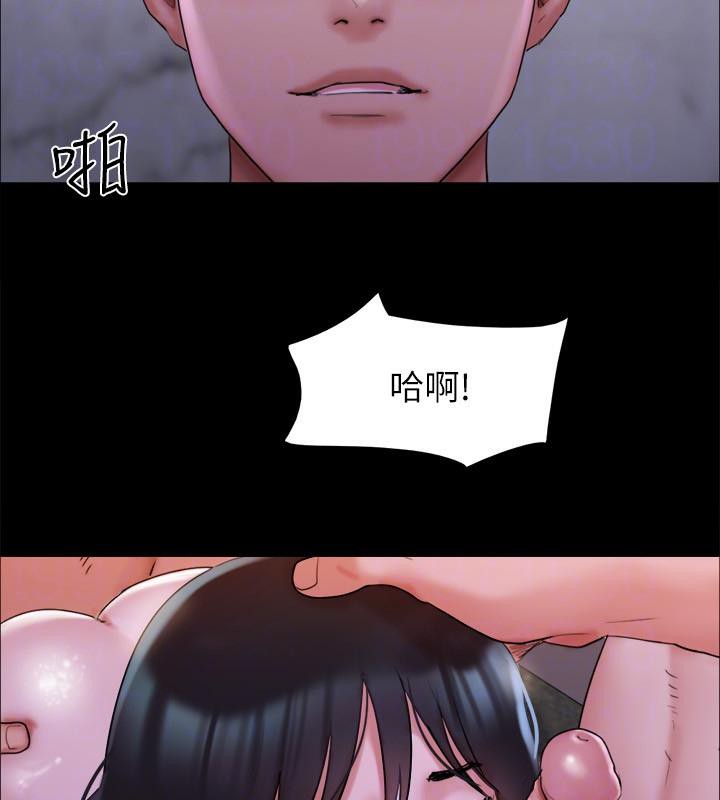 协议换爱(无码版)第141話-讓我看看你有多厲害…