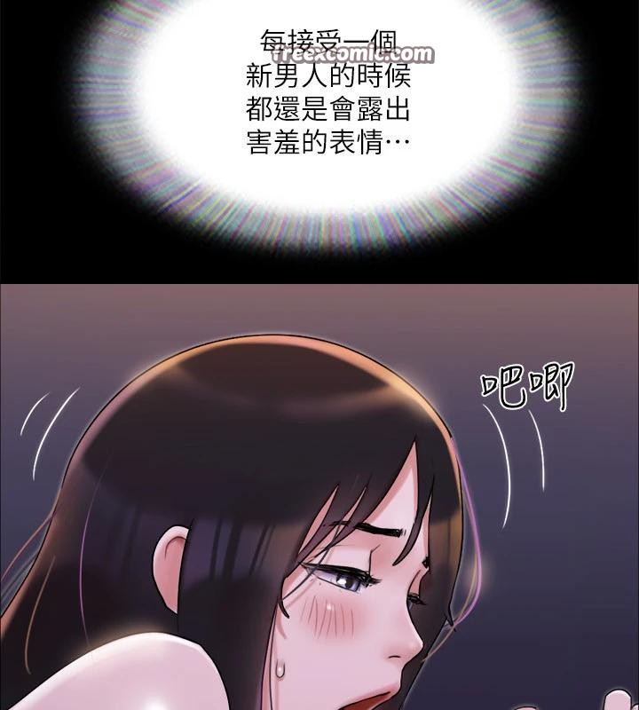 协议换爱(无码版)第141話-讓我看看你有多厲害…