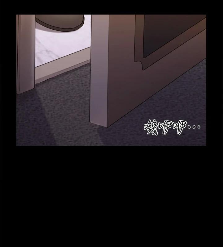 协议换爱(无码版)第141話-讓我看看你有多厲害…