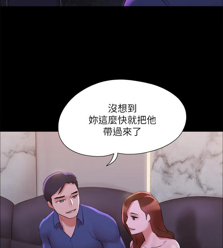 协议换爱(无码版)第141話-讓我看看你有多厲害…