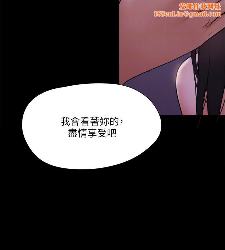 协议换爱(无码版)第141話-讓我看看你有多厲害…