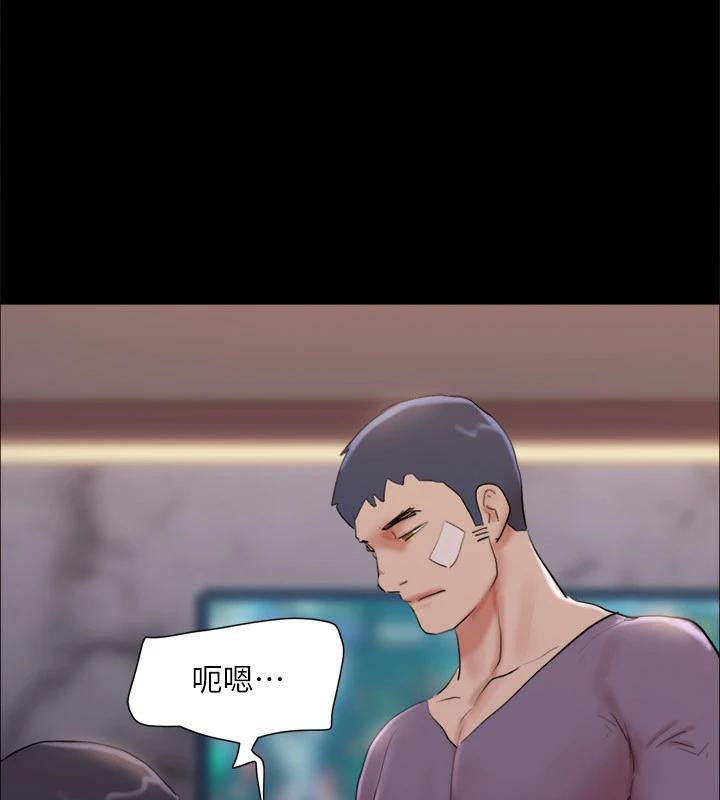 协议换爱(无码版)第141話-讓我看看你有多厲害…