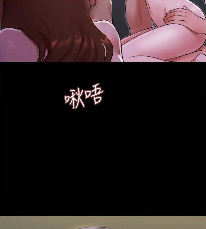 协议换爱(无码版)第141話-讓我看看你有多厲害…