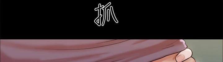 协议换爱(无码版)第141話-讓我看看你有多厲害…