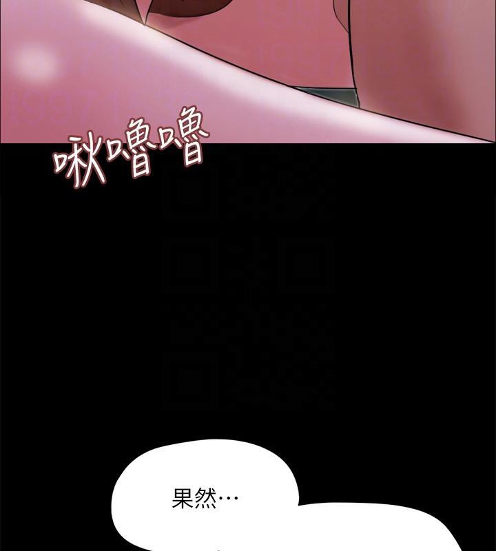 协议换爱(无码版)第141話-讓我看看你有多厲害…