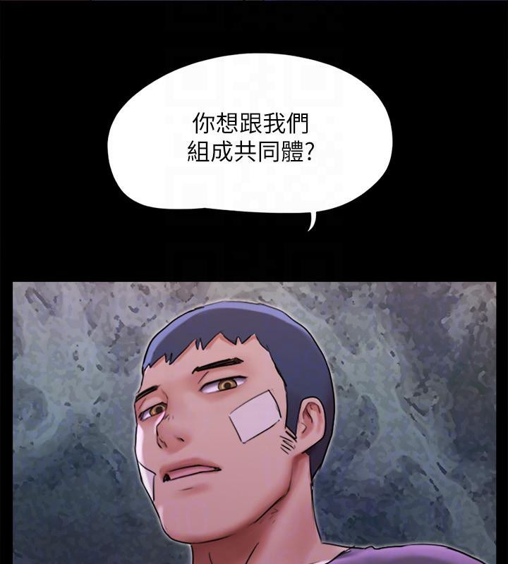 协议换爱(无码版)第141話-讓我看看你有多厲害…