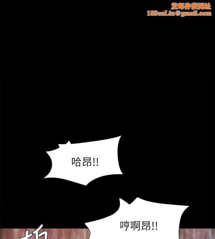 协议换爱(无码版)第142話-單純又淫蕩的完美人選