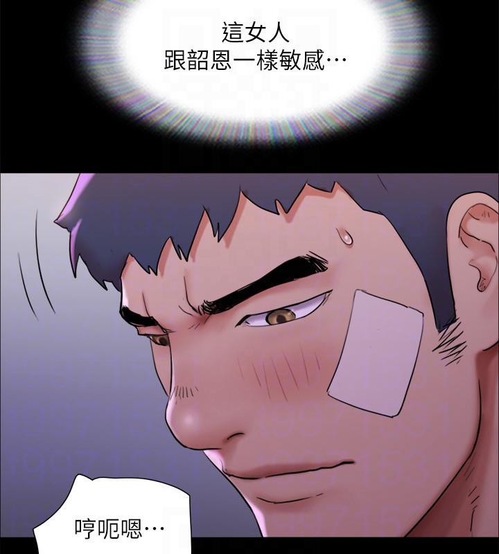 协议换爱(无码版)第142話-單純又淫蕩的完美人選