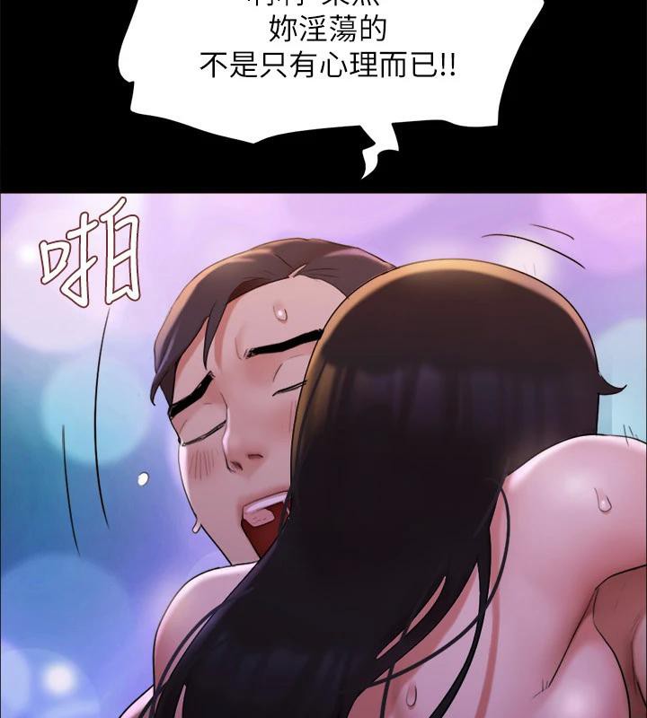 协议换爱(无码版)第142话-单纯又淫荡的完美人选