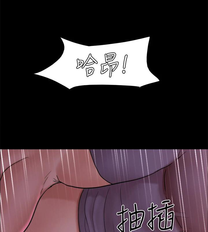 协议换爱(无码版)第142話-單純又淫蕩的完美人選