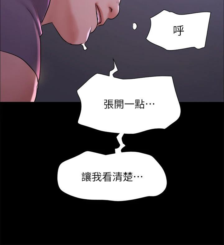 协议换爱(无码版)第142話-單純又淫蕩的完美人選