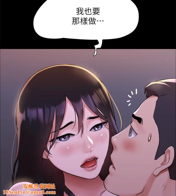 协议换爱(无码版)第142話-單純又淫蕩的完美人選