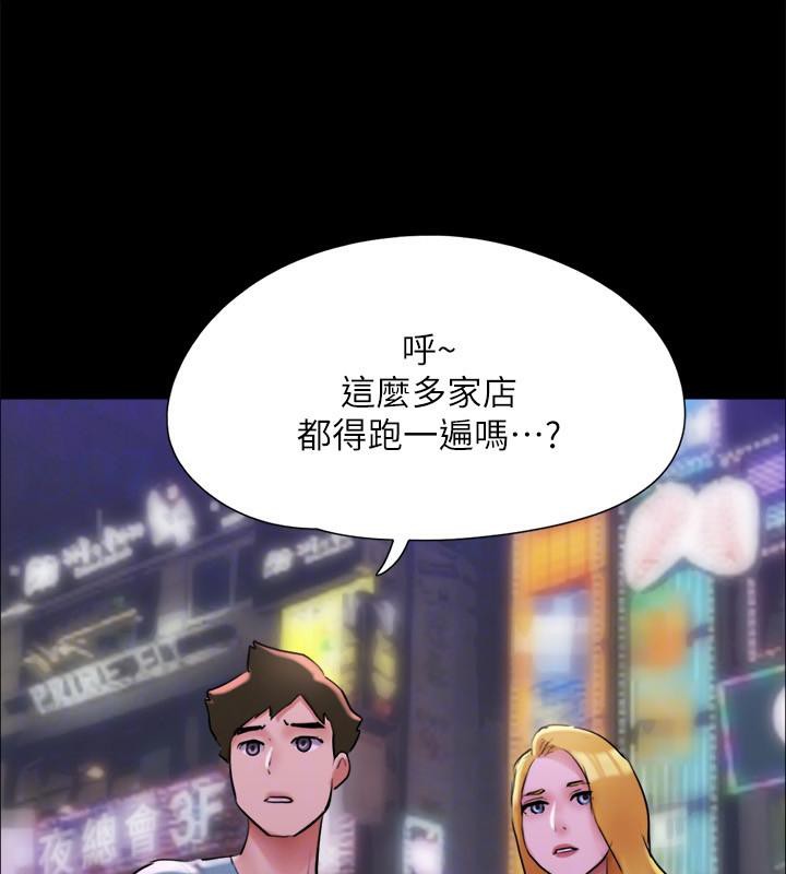 协议换爱(无码版)第142話-單純又淫蕩的完美人選