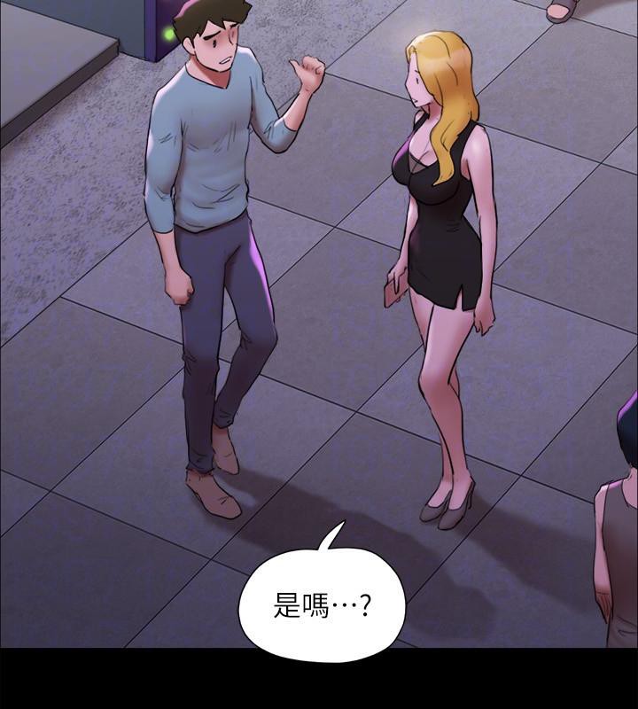 协议换爱(无码版)第142話-單純又淫蕩的完美人選