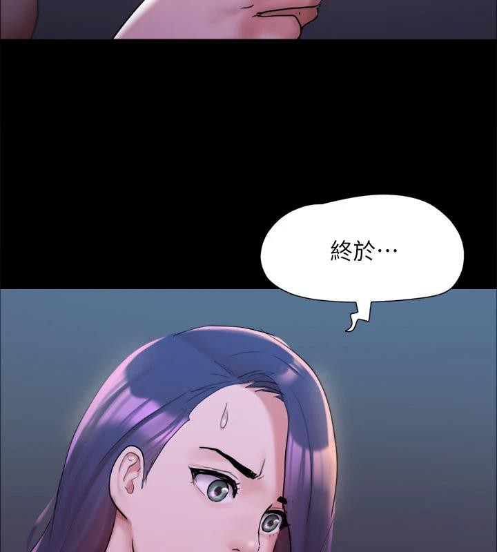 协议换爱(无码版)第142話-單純又淫蕩的完美人選