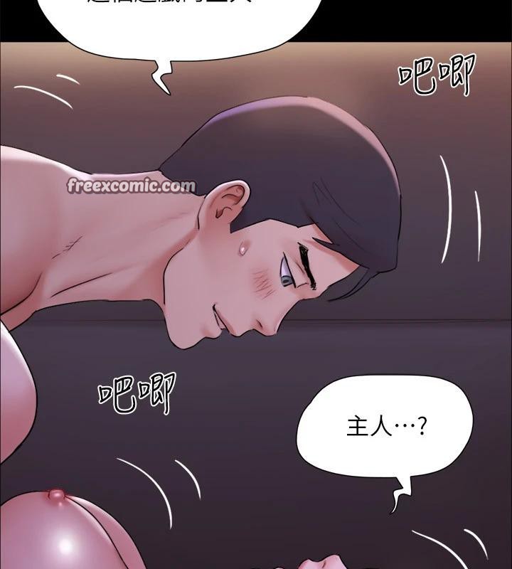 协议换爱(无码版)第142話-單純又淫蕩的完美人選