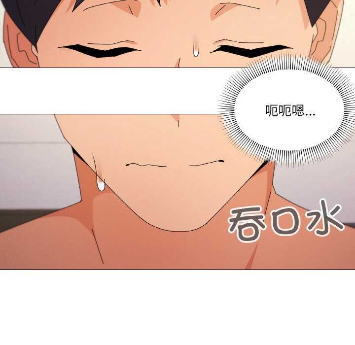 家人之间这样不好吧第33話