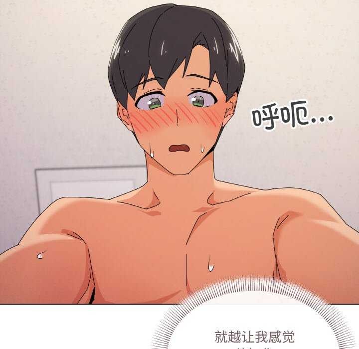 家人之间这样不好吧第33話