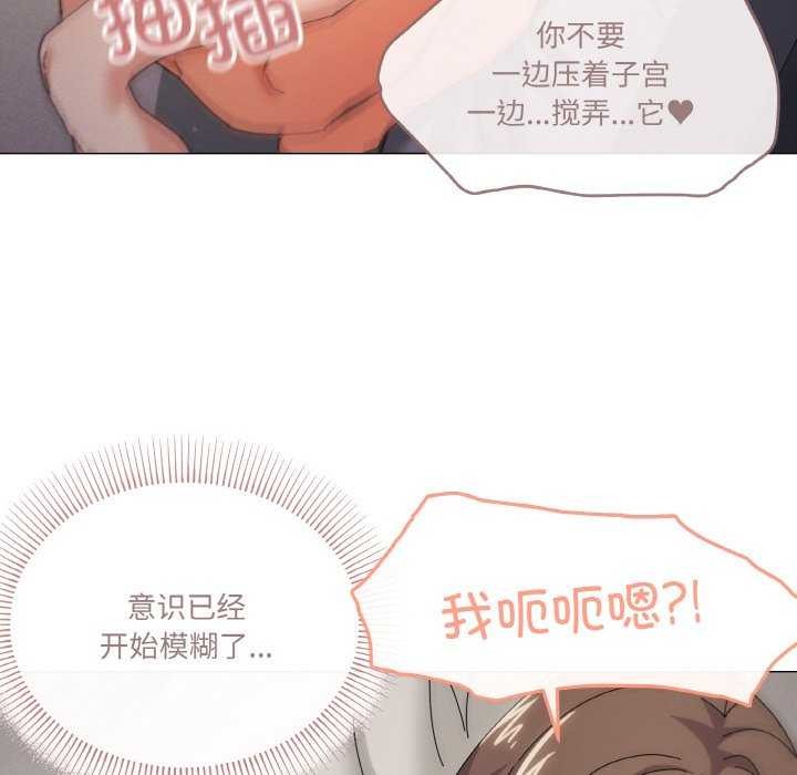 家人之间这样不好吧第33話