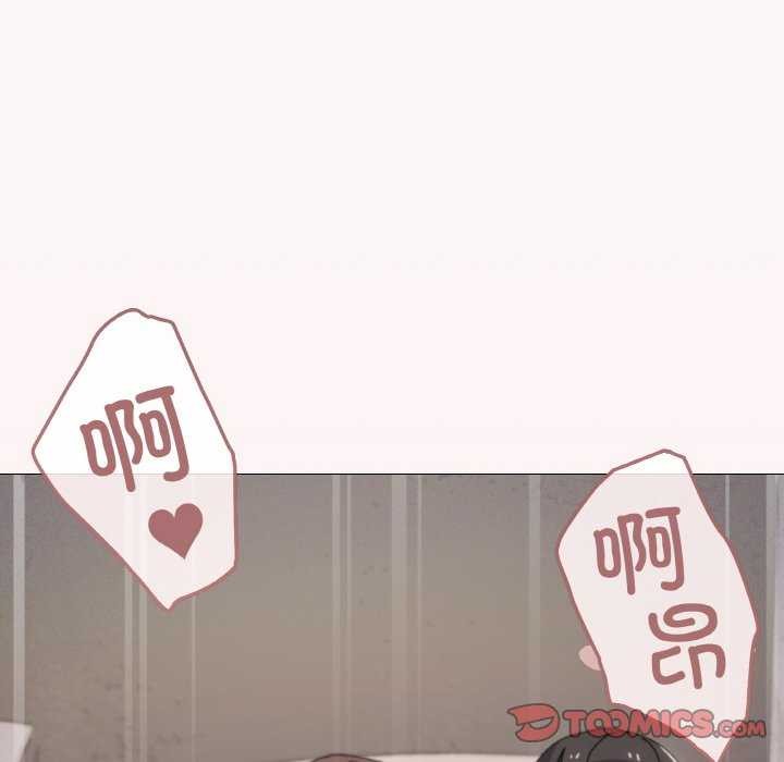 家人之间这样不好吧第33話