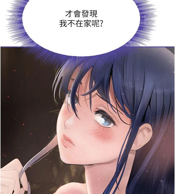 黑道千金第19話-穿性感內衣幫我乳交