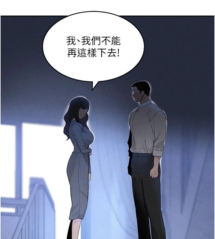 黑道千金第19話-穿性感內衣幫我乳交