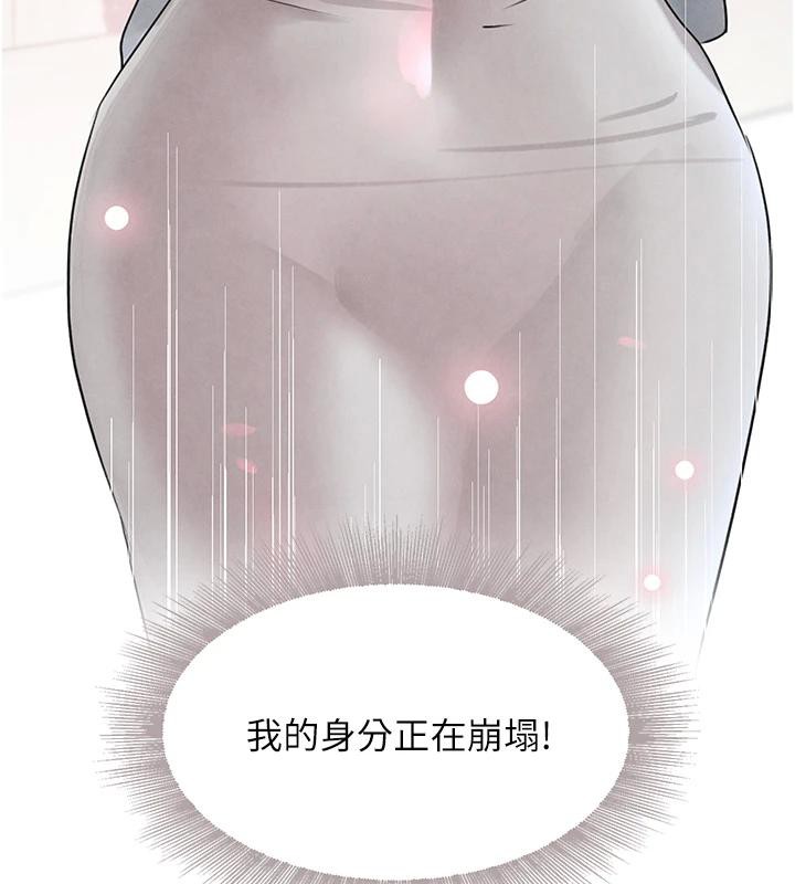 黑道千金第19話-穿性感內衣幫我乳交