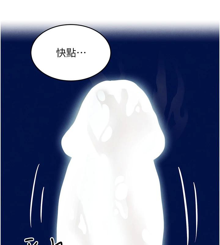 黑道千金第19話-穿性感內衣幫我乳交