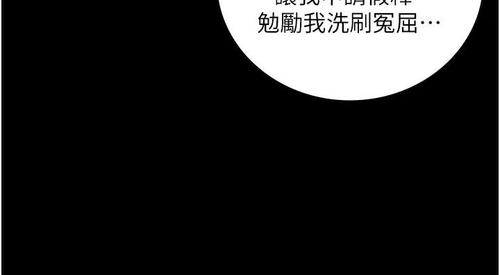 监狱女囚監獄女囚