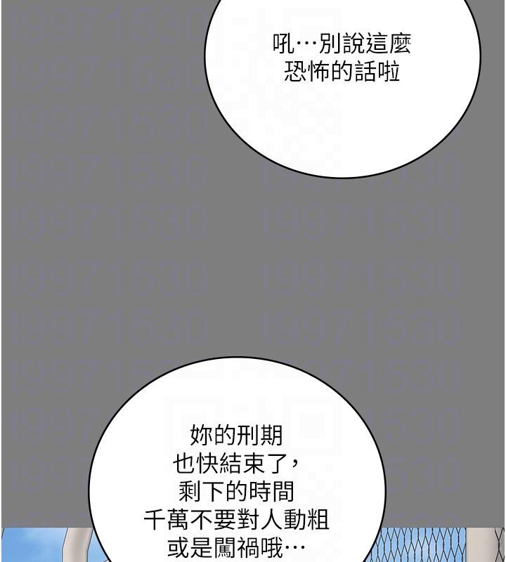 监狱女囚監獄女囚