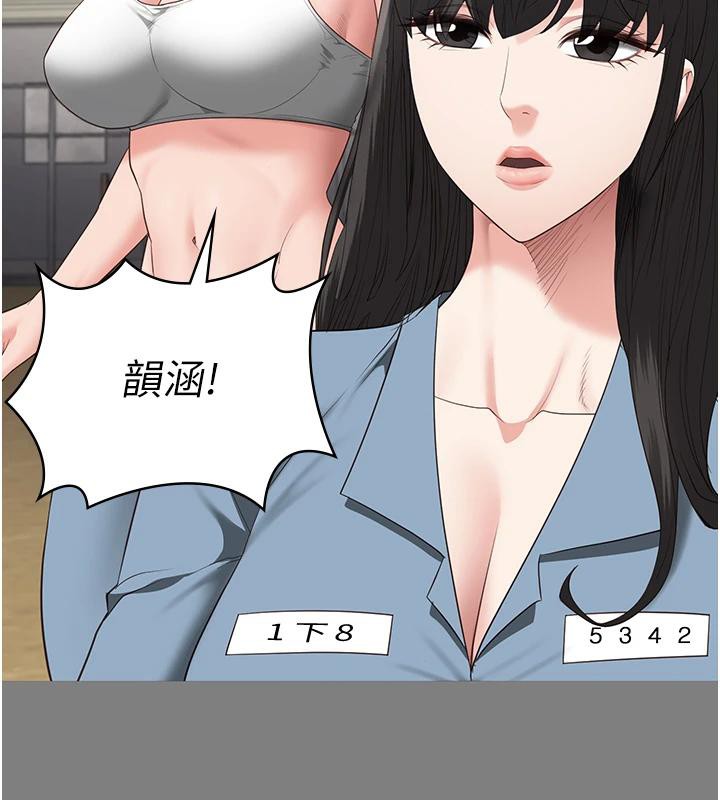 监狱女囚監獄女囚