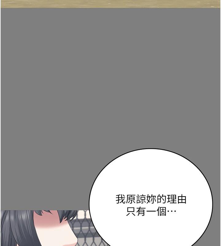 监狱女囚監獄女囚