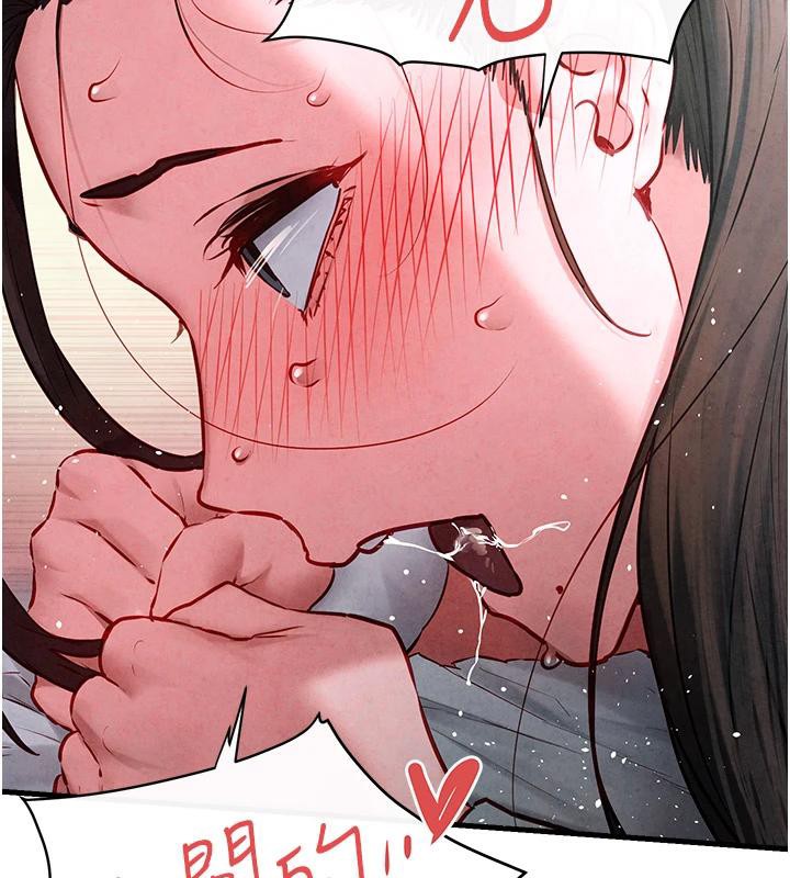 慾海交锋第61話-請主人滿足發情母兔♥︎