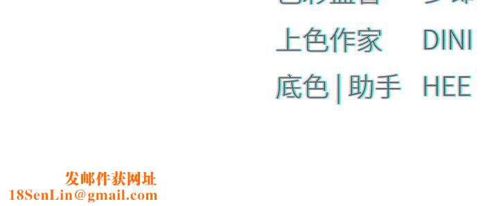 慾海交锋第61話-請主人滿足發情母兔♥︎