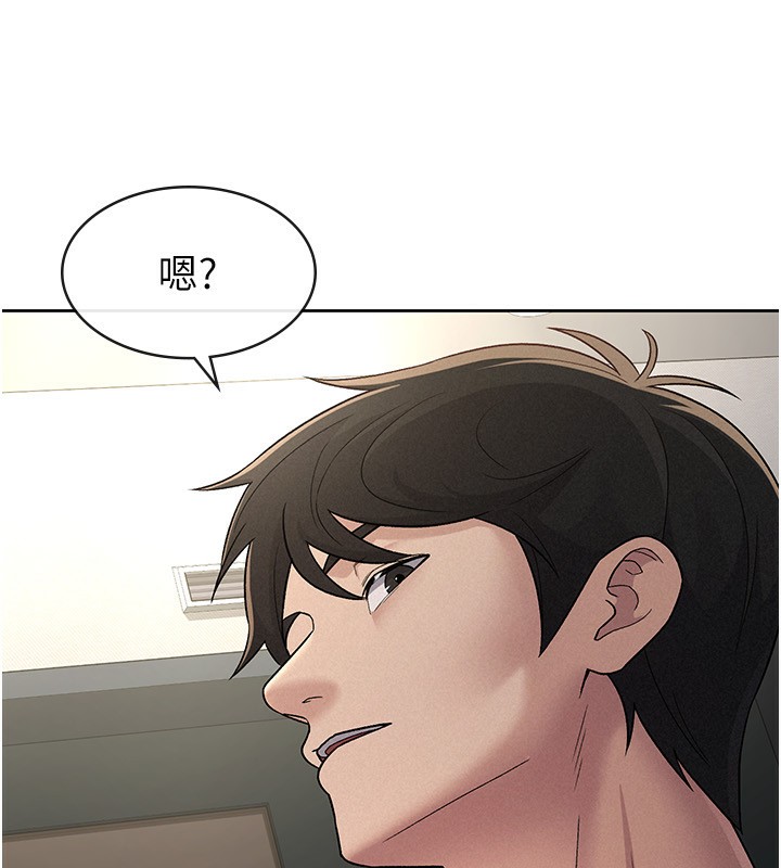 税金女友第26話-母豬的敗北宣言