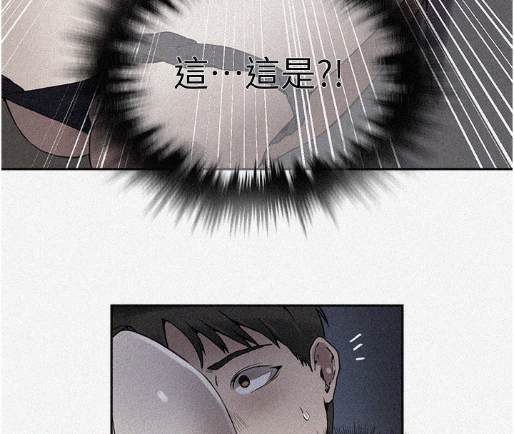 秘密教学第256話-我居然和兒子的朋友…