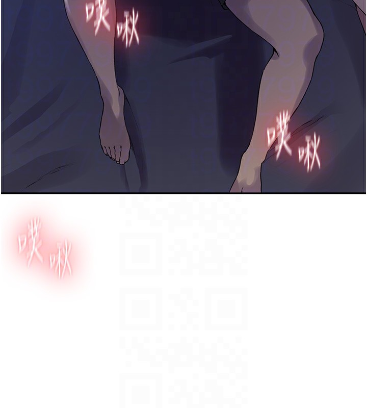 秘密教学第256話-我居然和兒子的朋友…