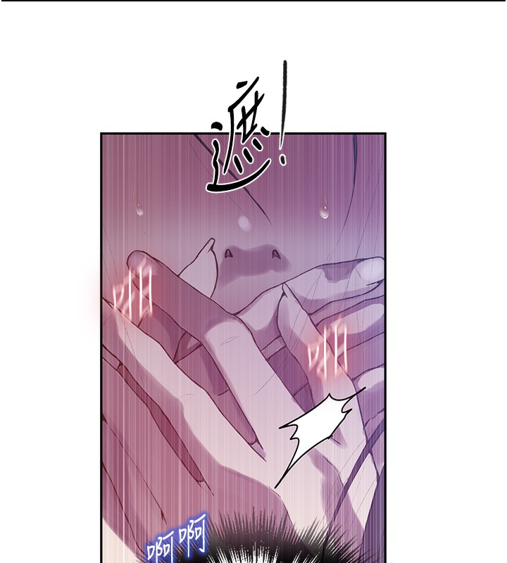 秘密教学第256話-我居然和兒子的朋友…