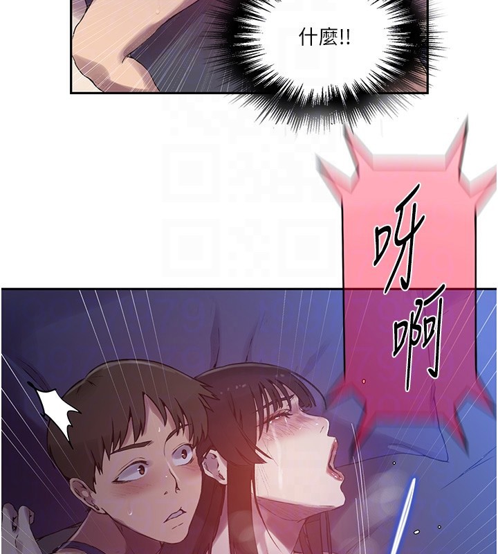 秘密教学第256話-我居然和兒子的朋友…