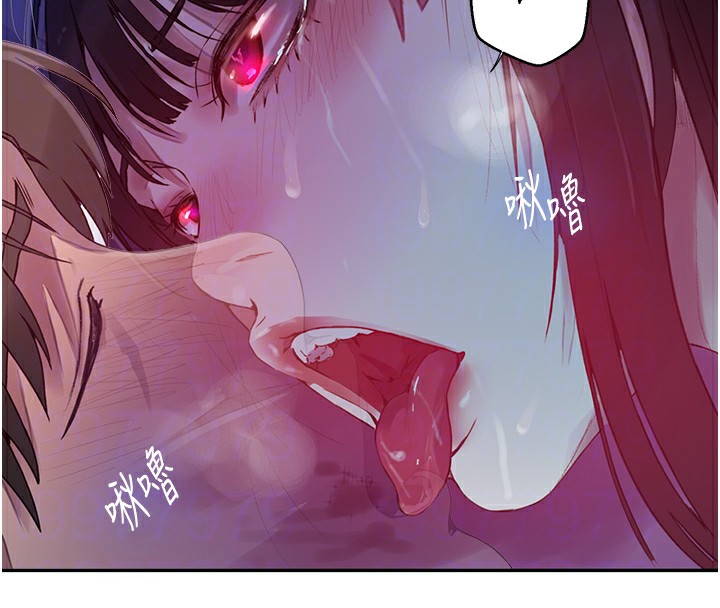 秘密教学第256話-我居然和兒子的朋友…