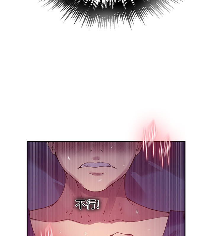 秘密教学第256话-我居然和儿子的朋友…