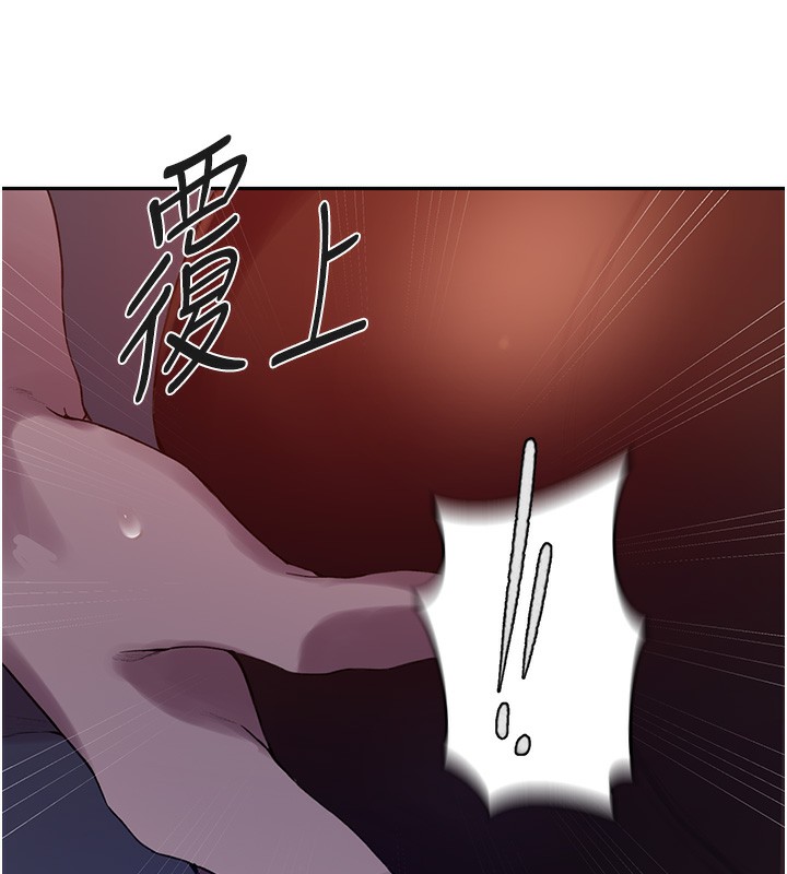 秘密教学第256話-我居然和兒子的朋友…