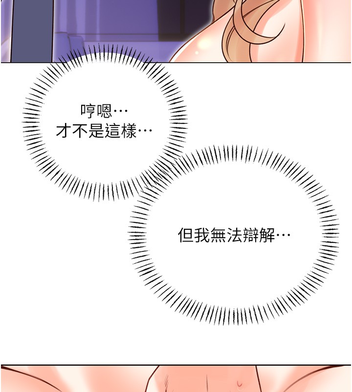 性运刮刮乐第46話-在婚紗照前偷情