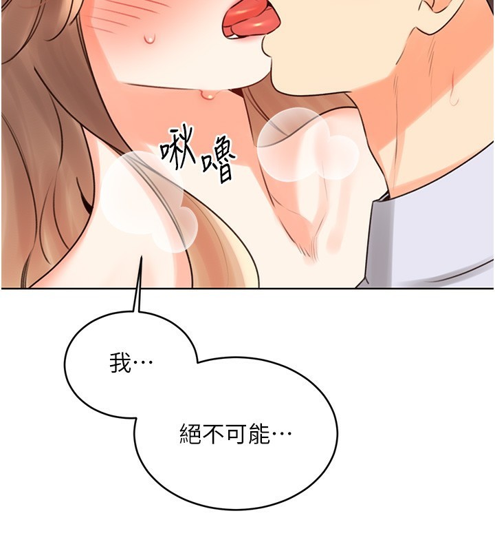 性运刮刮乐第46話-在婚紗照前偷情