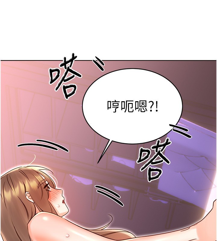 性运刮刮乐第46話-在婚紗照前偷情