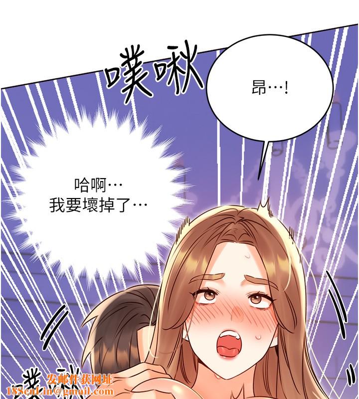 性运刮刮乐第46話-在婚紗照前偷情