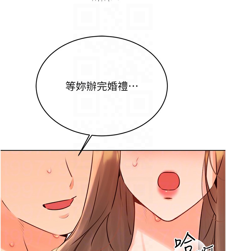 性运刮刮乐第46話-在婚紗照前偷情