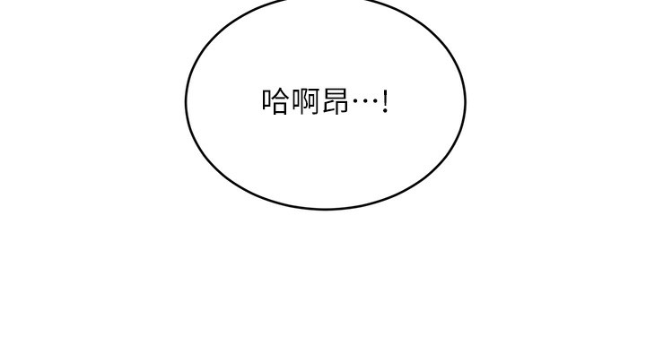 性运刮刮乐第46話-在婚紗照前偷情