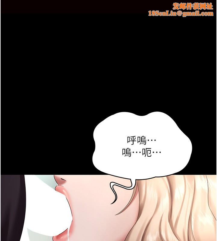 老闆娘的诱惑第41話-在頂樓上求愛