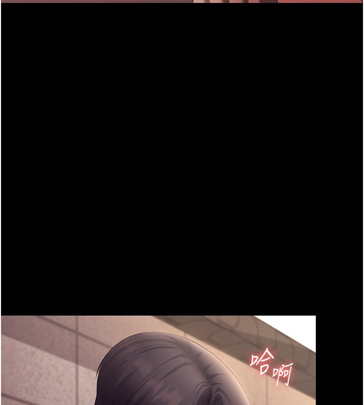 老闆娘的诱惑第41話-在頂樓上求愛